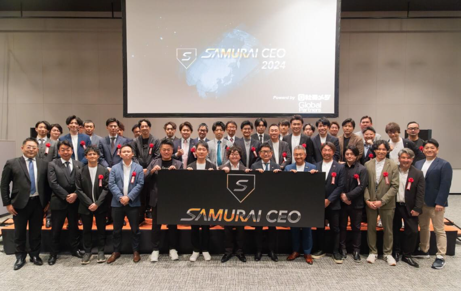 経営者300名が参加】SAMURAI CEO 2025アワードパーティー｜社長メシ